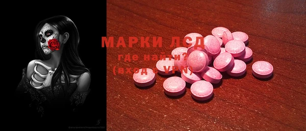 MDMA Богданович