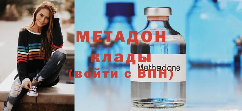 как найти наркотики  Красный Сулин  Метадон methadone 